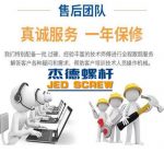 双排气板材挤出机螺杆机筒-星空网页版