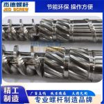 杰德 造粒机螺杆机筒 适用各种品牌造粒机注塑机挤出机-星空网页版
