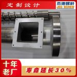 杰德 PP微发泡片材挤出机螺杆机筒 型号齐全 支持定制 保质出货-星空网页版