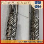 杰德 塑料网挤网挤出机螺杆机筒 技术为先 共同成就-星空网页版