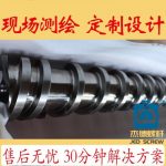 杰德 橡胶带深孔挤出机螺杆机筒 技术精湛 经验丰富 线性稳定 塑化性强-星空网页版