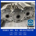 杰德 吹塑挤出机螺杆机筒 经久耐用 挤出量大 十年老厂 技术精湛-星空网页版