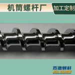 杰德 不锈钢螺杆 特硬耐磨 真材实料 保质出货-星空网页版