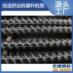 杰德 不锈钢螺杆 特硬耐磨 真材实料 保质出货-星空网页版