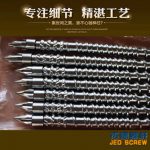 杰德 伺服节能型注塑机螺杆机筒 厂家直销 技术精湛 产品优良-星空网页版