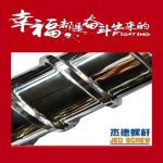 杰德 伺服节能型注塑机螺杆机筒 厂家直销 技术精湛 产品优良-星空网页版