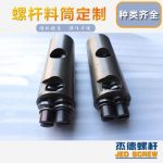杰德 食品挤出机平行异向双螺杆机筒  工厂直销 十年老厂 技术精湛-星空网页版