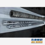 杰德 新型螺杆设计制造 螺杆厂家 十年老厂 经验丰富 技术精湛-星空网页版