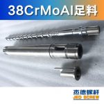 杰德 橡胶挤出机新型螺杆机筒 塑化均匀 支持定制 经久耐用-星空网页版