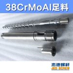 杰德 橡胶挤出机新型螺杆机筒 塑化均匀 支持定制 经久耐用-星空网页版