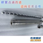 杰德 橡胶挤出机新型螺杆机筒 塑化均匀 支持定制 经久耐用-星空网页版
