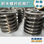 杰德 膨化机配件 耐磨耐腐蚀 支持定制 螺杆批发 发货快速-星空网页版，挤出机螺杆，注塑机螺杆，舟山螺杆，螺杆厂