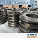 杰德 膨化机配件 耐磨耐腐蚀 支持定制 螺杆批发 发货快速-星空网页版，挤出机螺杆，注塑机螺杆，舟山螺杆，螺杆厂