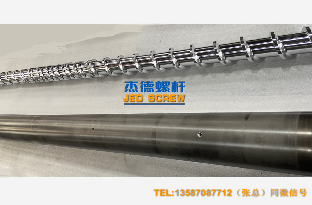 杰德 100/30螺杆机筒 配ZLYJ250减速箱 高精度 结构稳固 支持定制-星空网页版