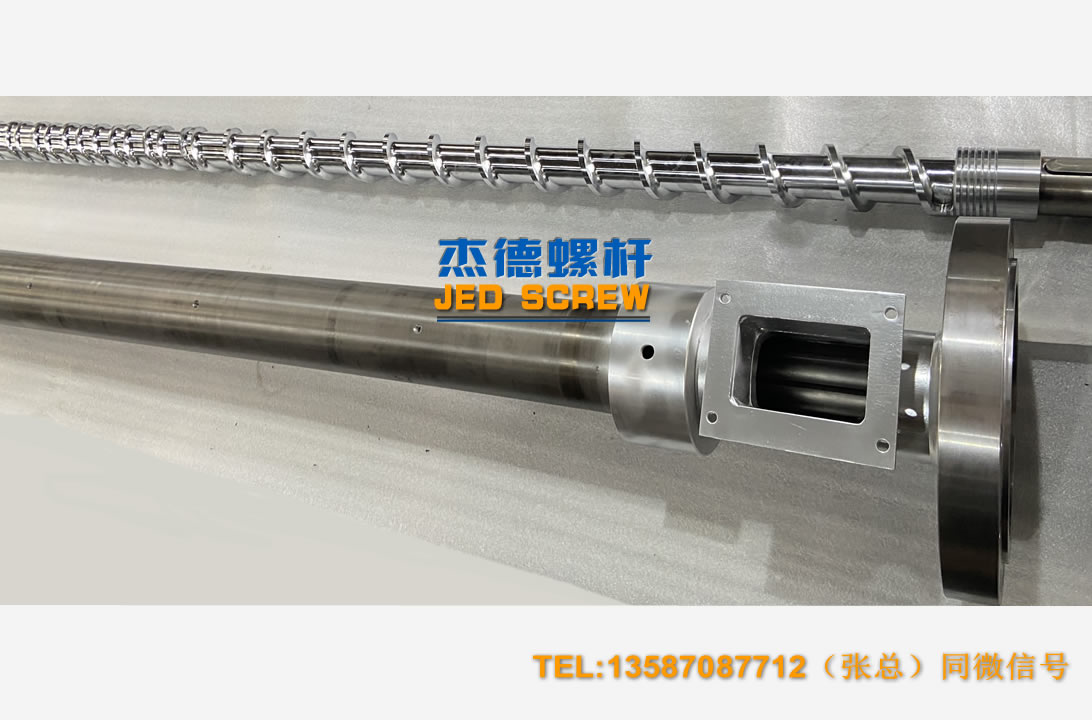 杰德 100/30螺杆机筒 配ZLYJ250减速箱 高精度 结构稳固 支持定制-星空网页版
