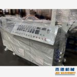 杰德 拉丝挤出机 支持定制 融合科技 不断创新 挤出稳定-星空网页版
